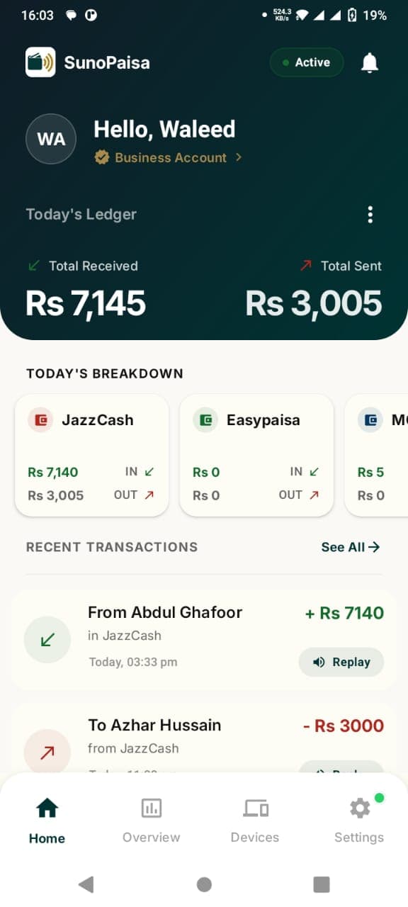 Actual SunoPaisa Android home dashboard